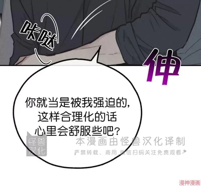 第75话 第28页