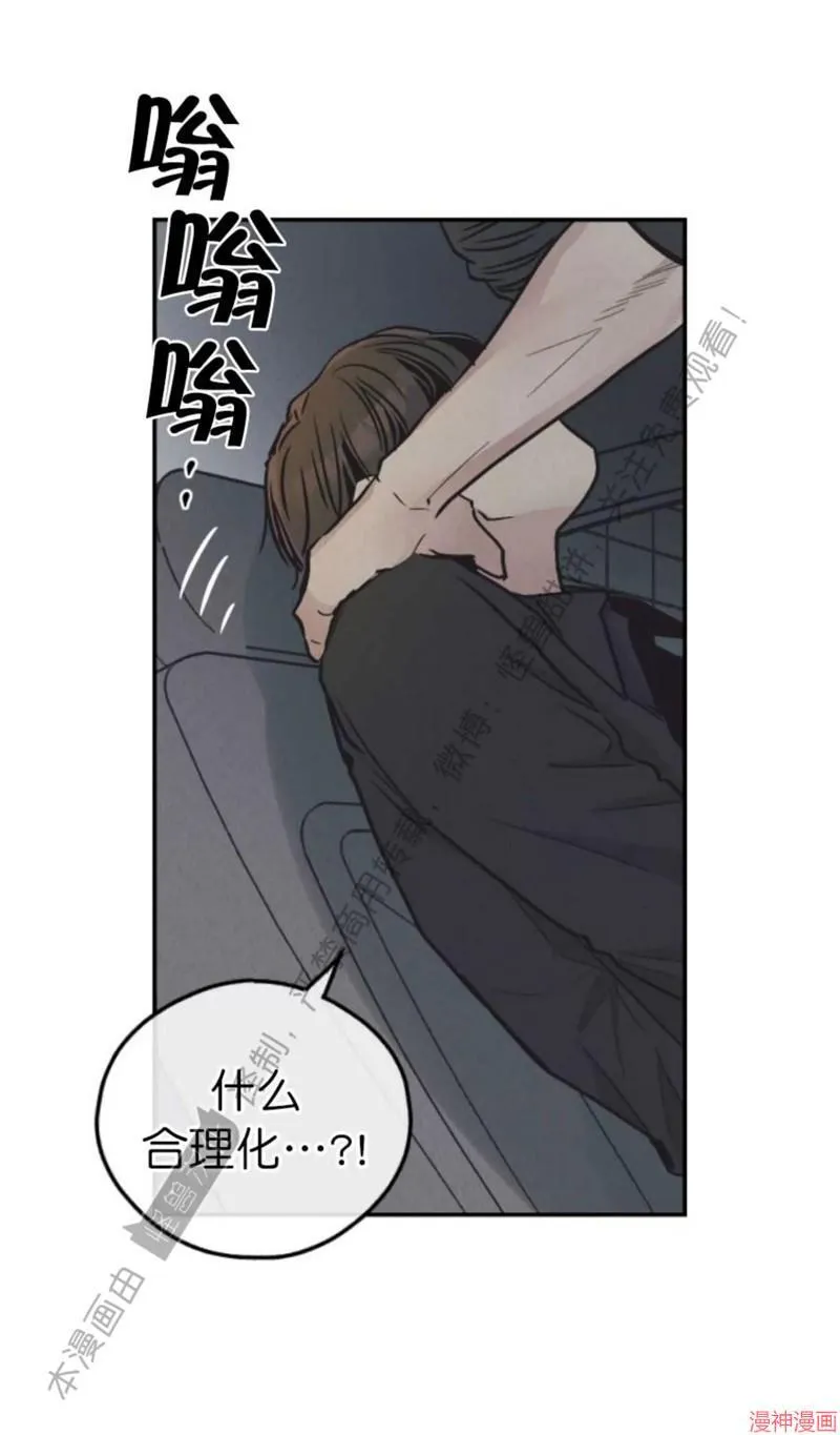 第75话 第29页
