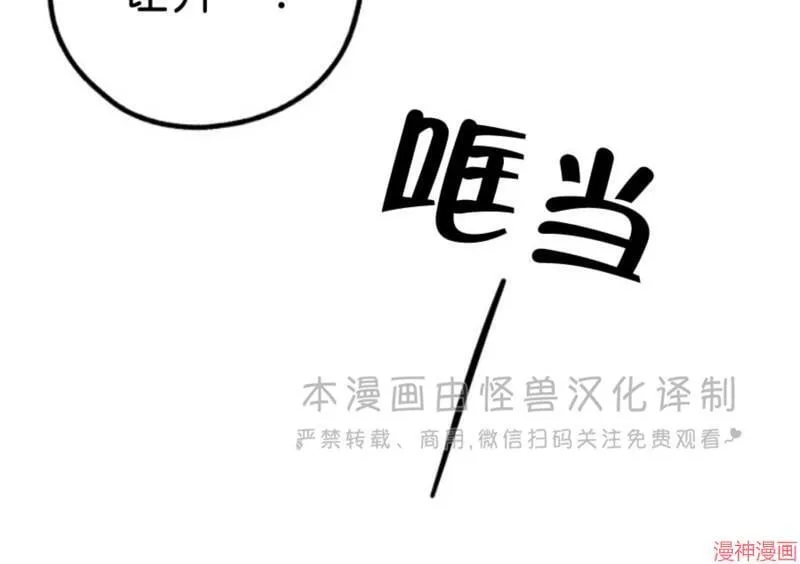 第75话 第31页