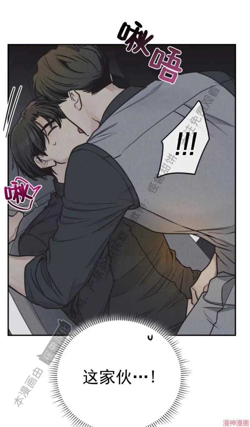 第75话 第32页