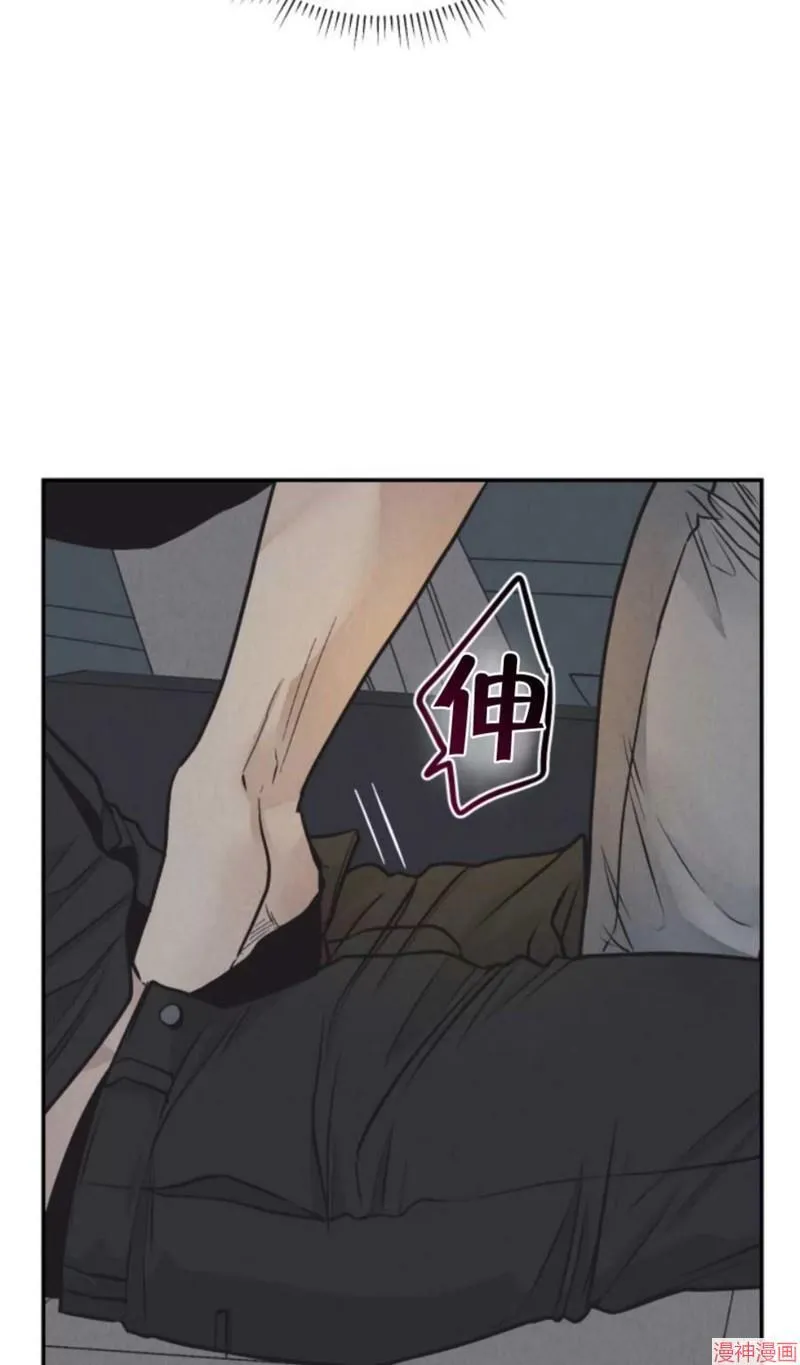 第75话 第33页