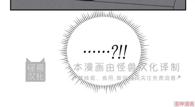 第75话 第34页