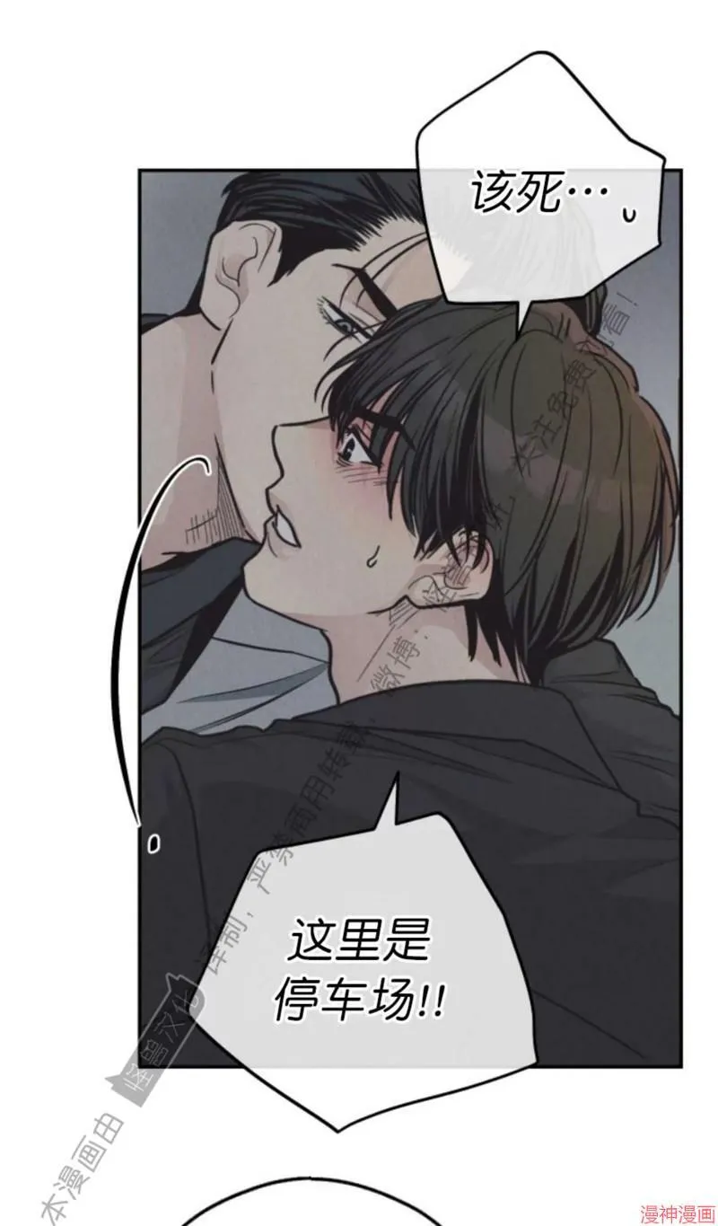 第75话 第35页