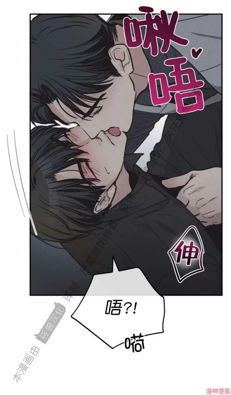 第75话 第38页