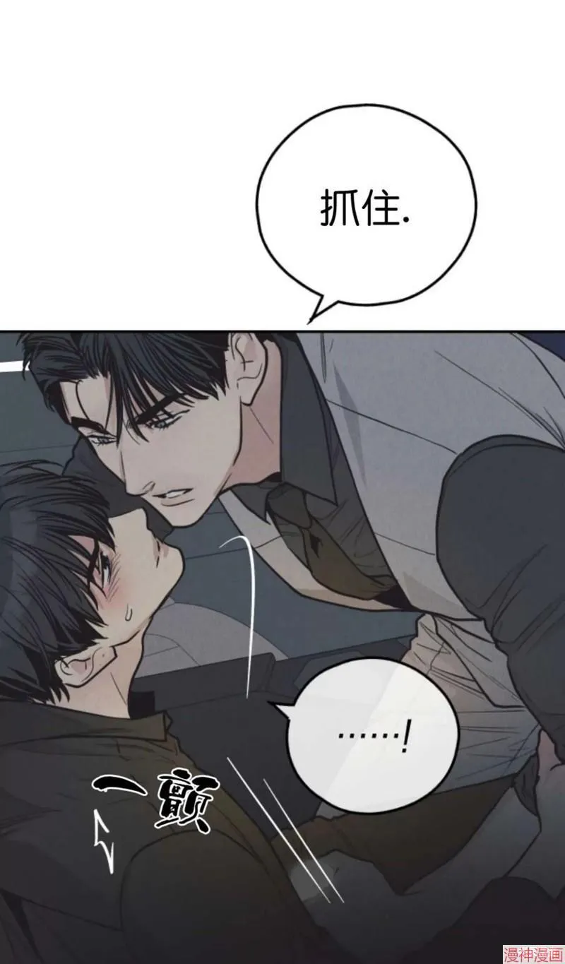 第75话 第39页