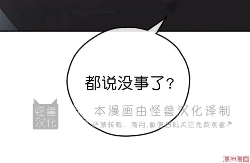 第75话 第40页