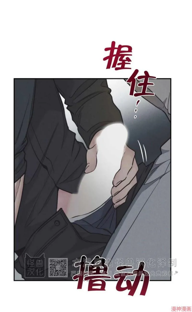 第75话 第43页