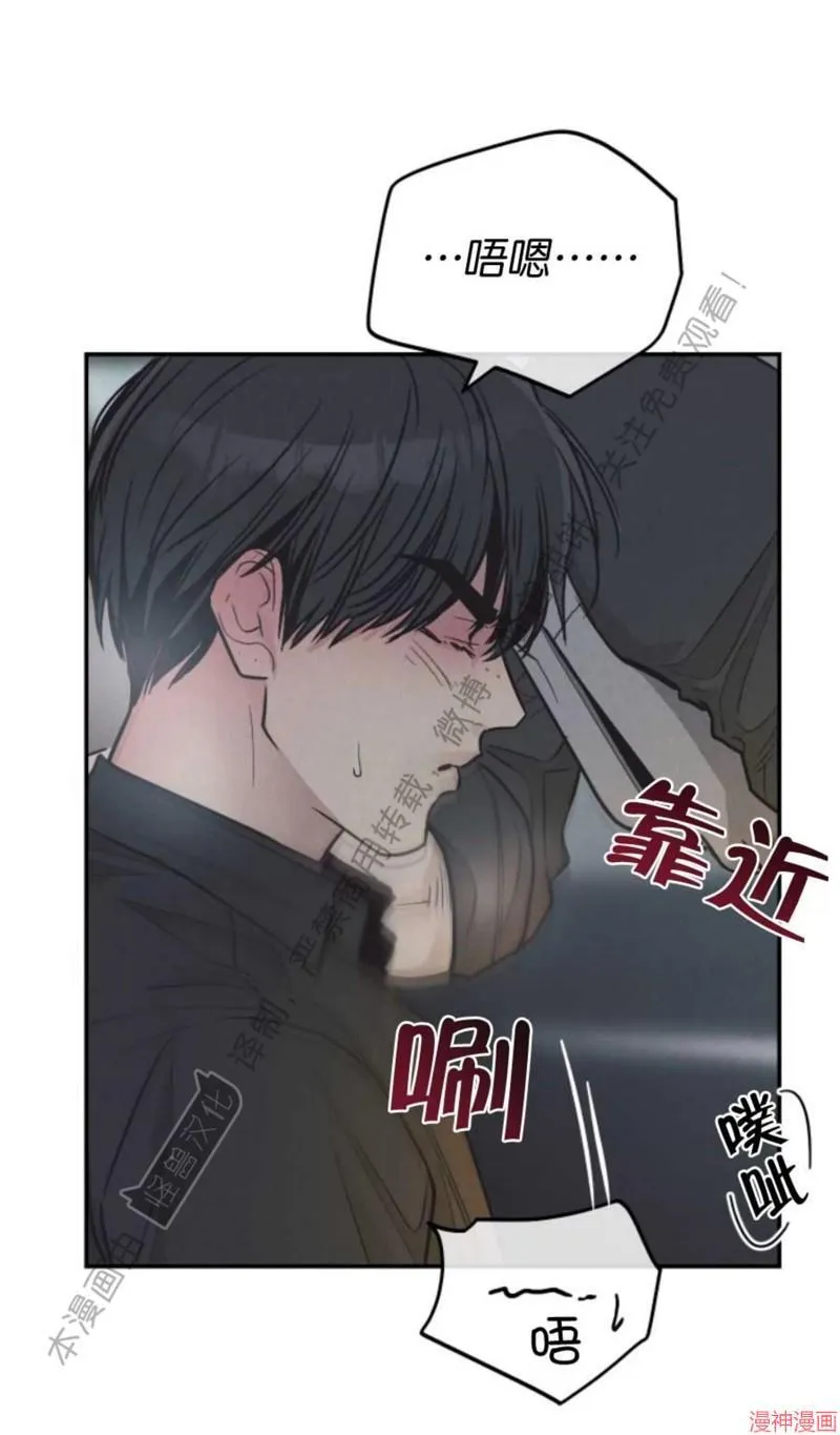 第75话 第44页