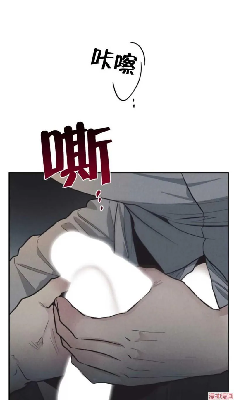 第75话 第45页