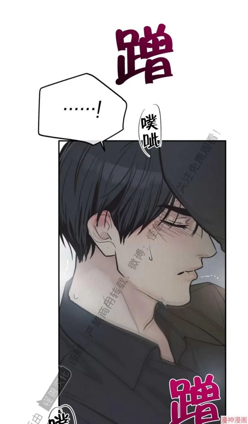 第75话 第47页