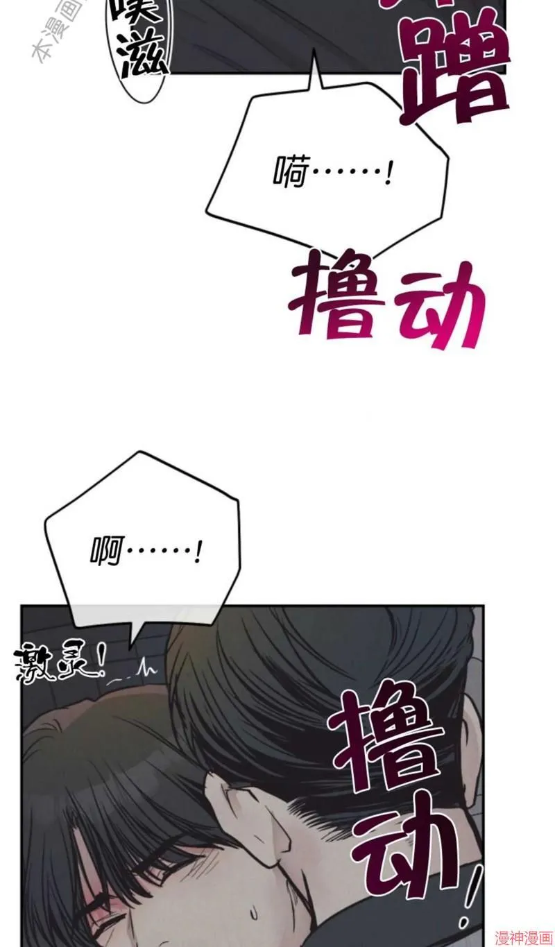 第75话 第48页