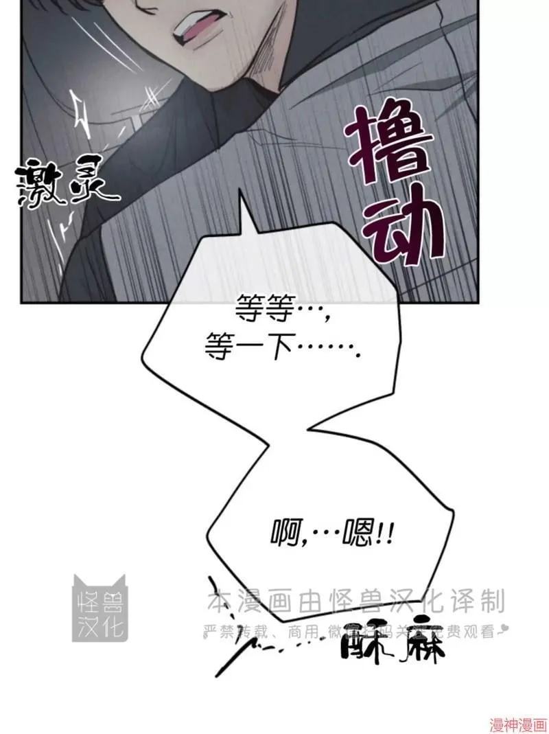 第75话 第49页
