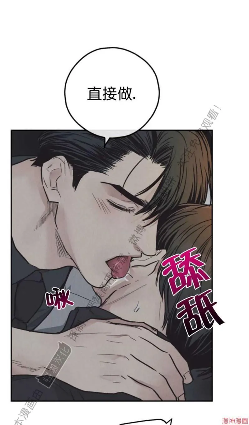 第75话 第50页