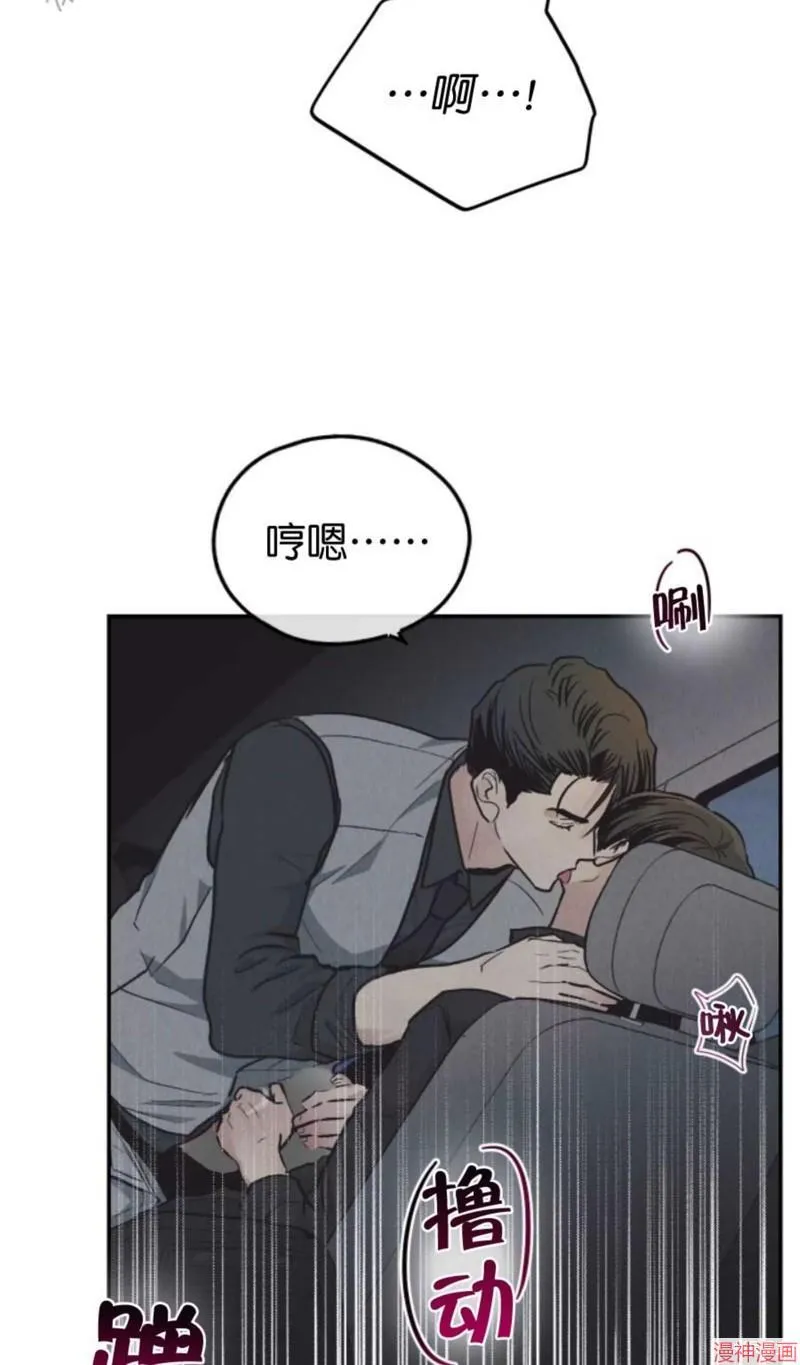 第75话 第51页