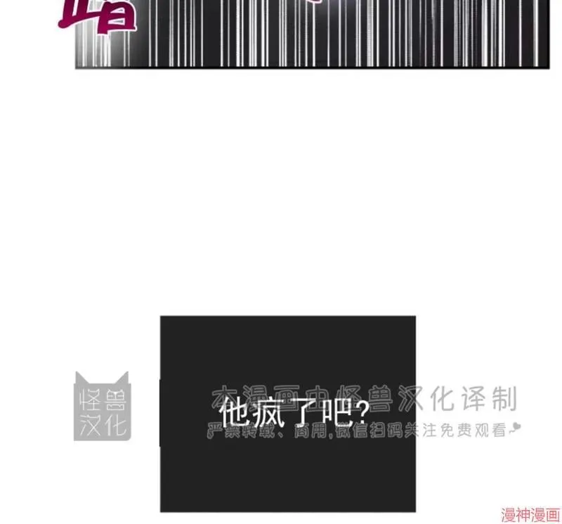 第75话 第52页