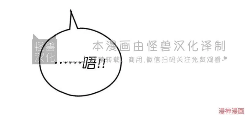 第75话 第56页