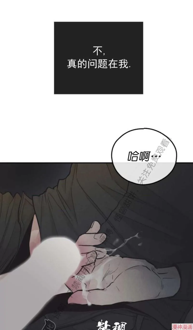 第75话 第57页