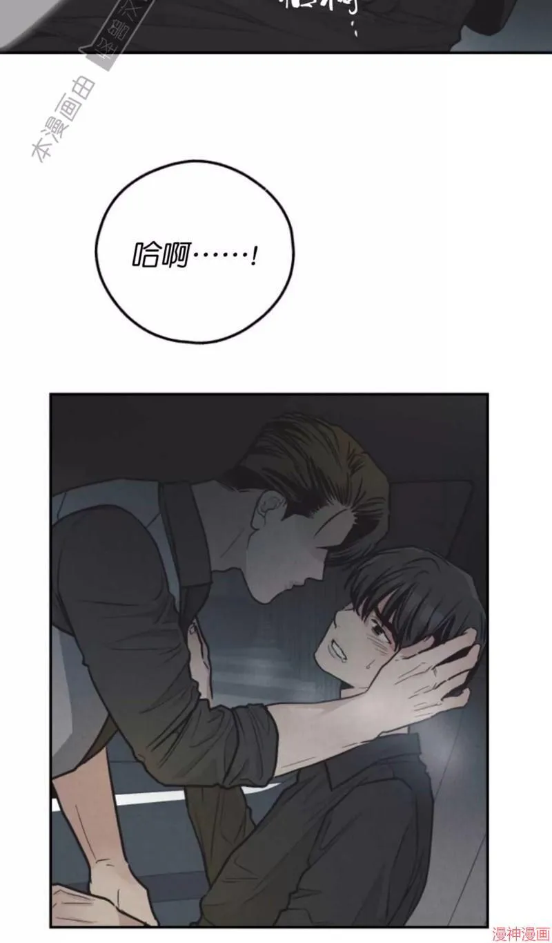 第75话 第58页