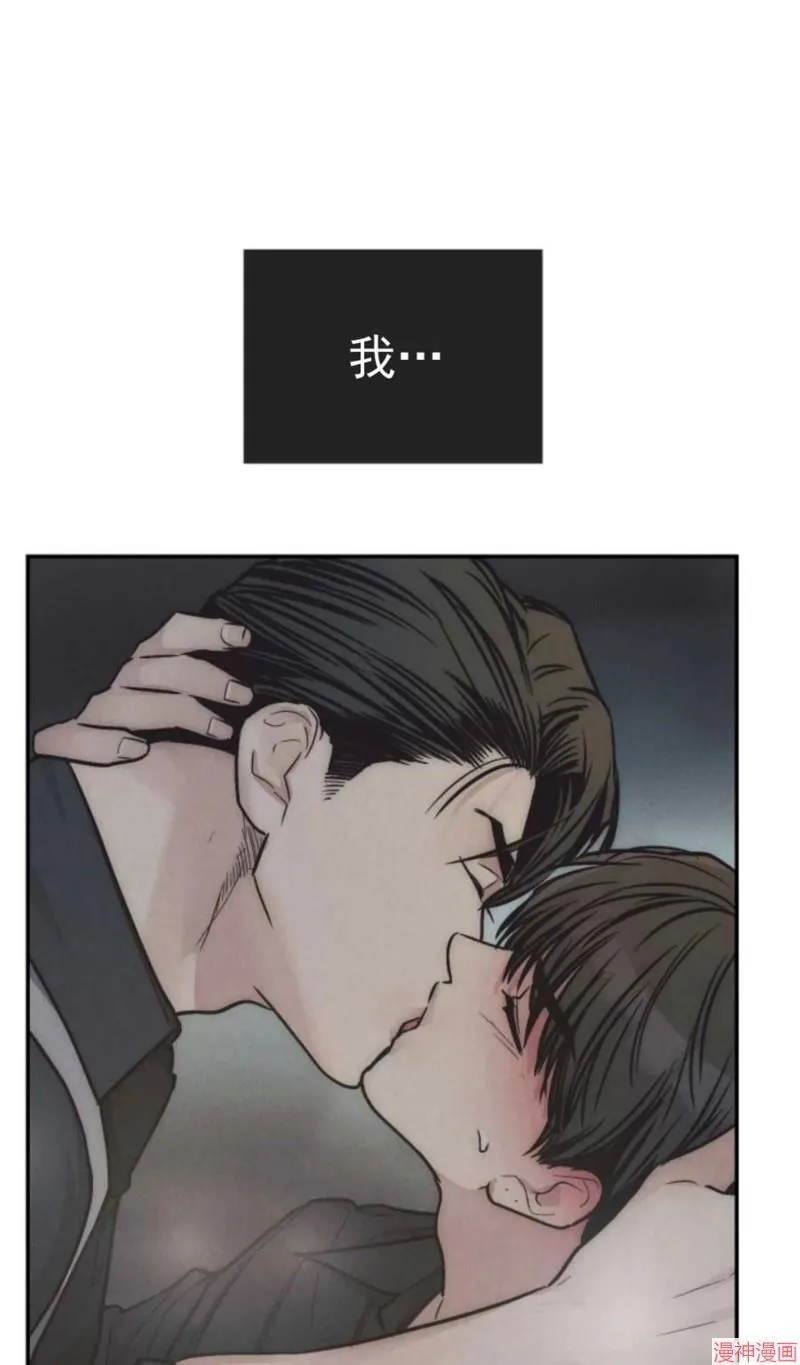 第75话 第59页