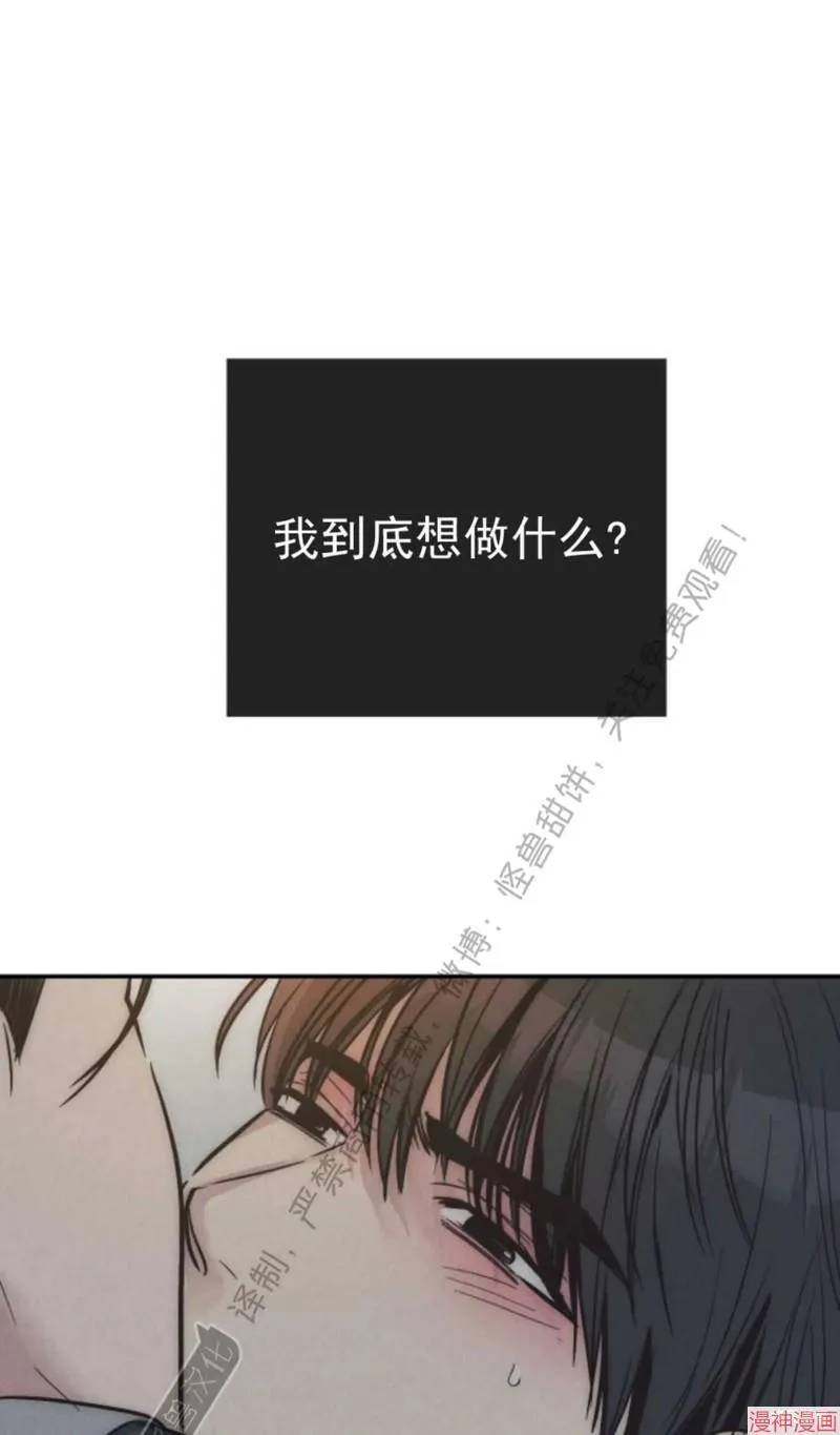 第75话 第61页