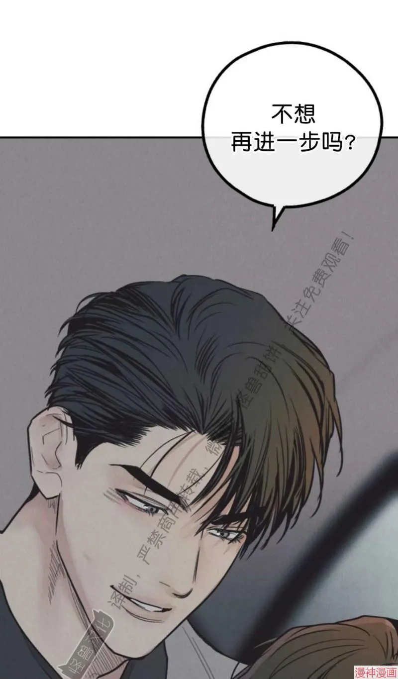 第75话 第64页