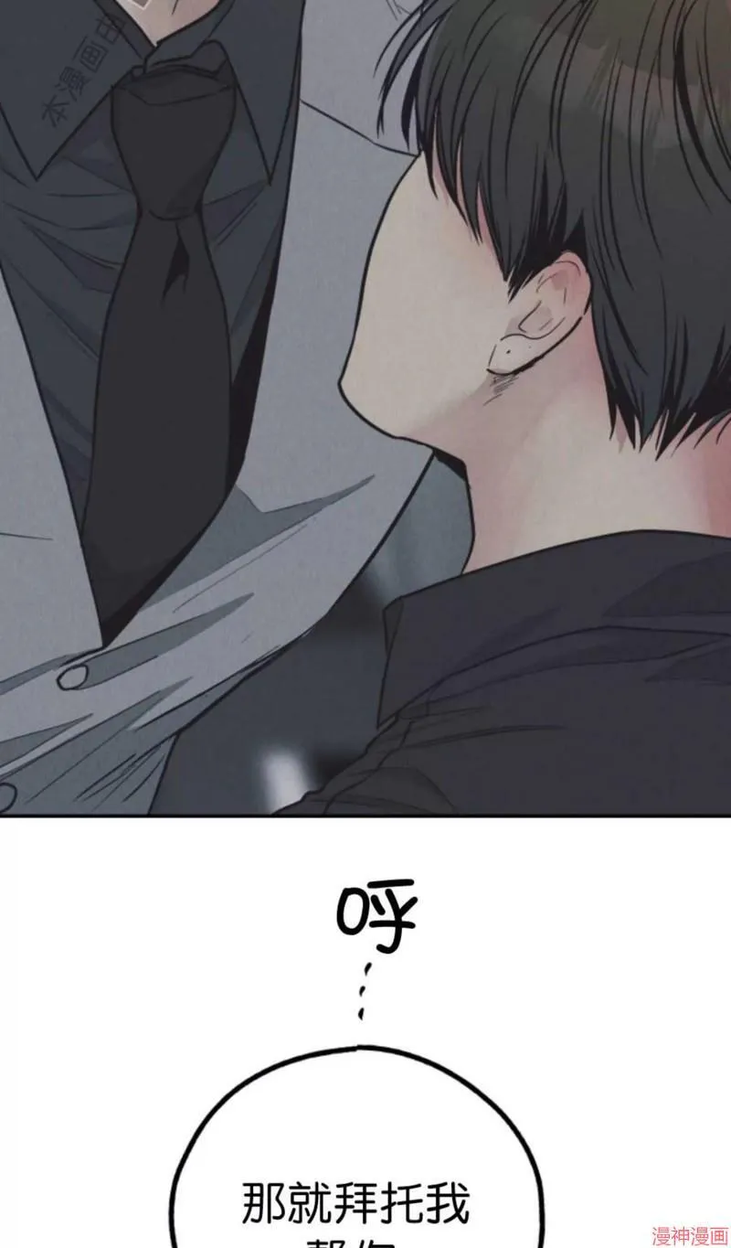 第75话 第65页
