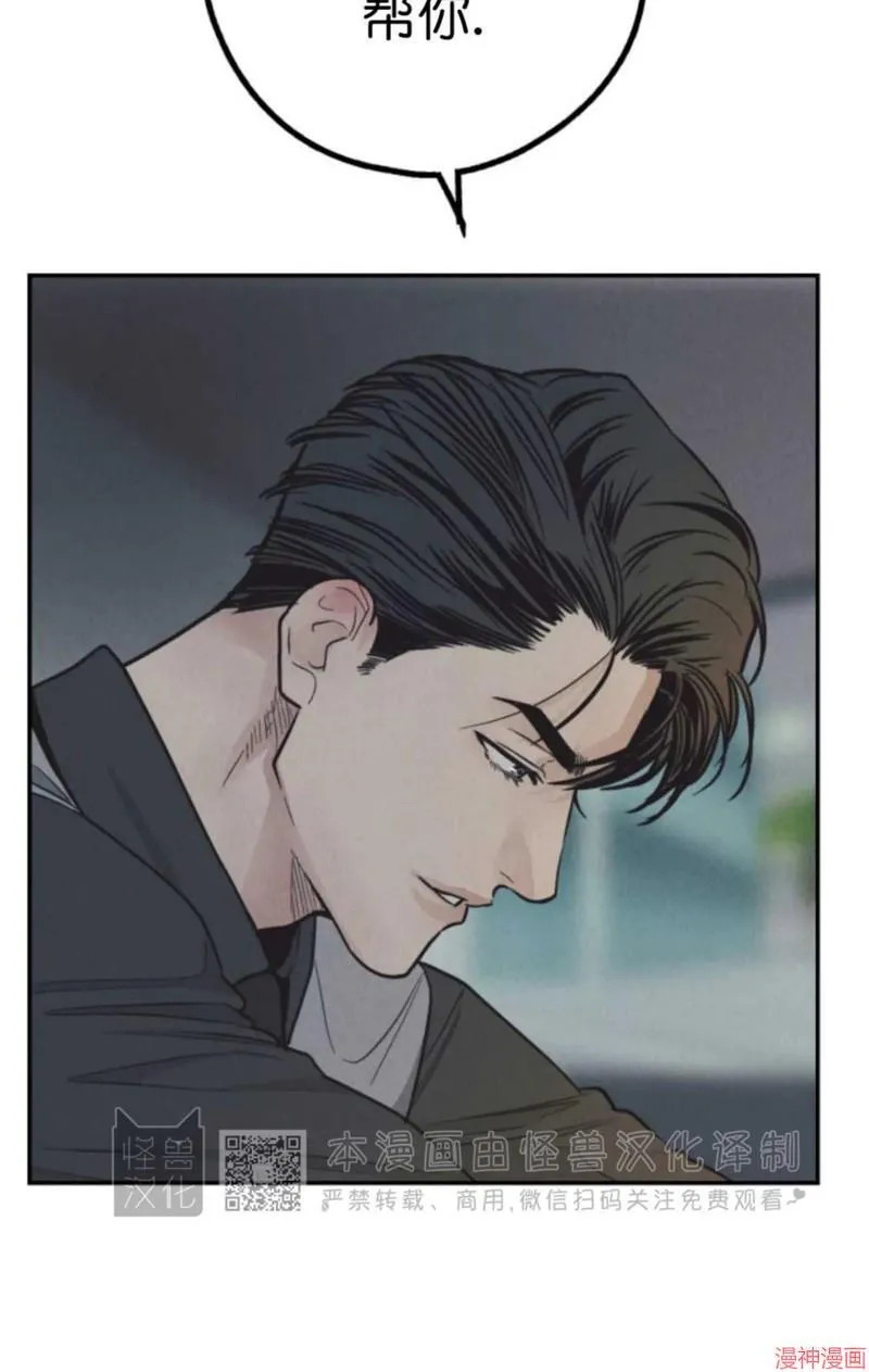 第75话 第66页