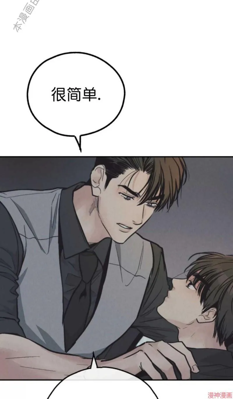 第75话 第68页