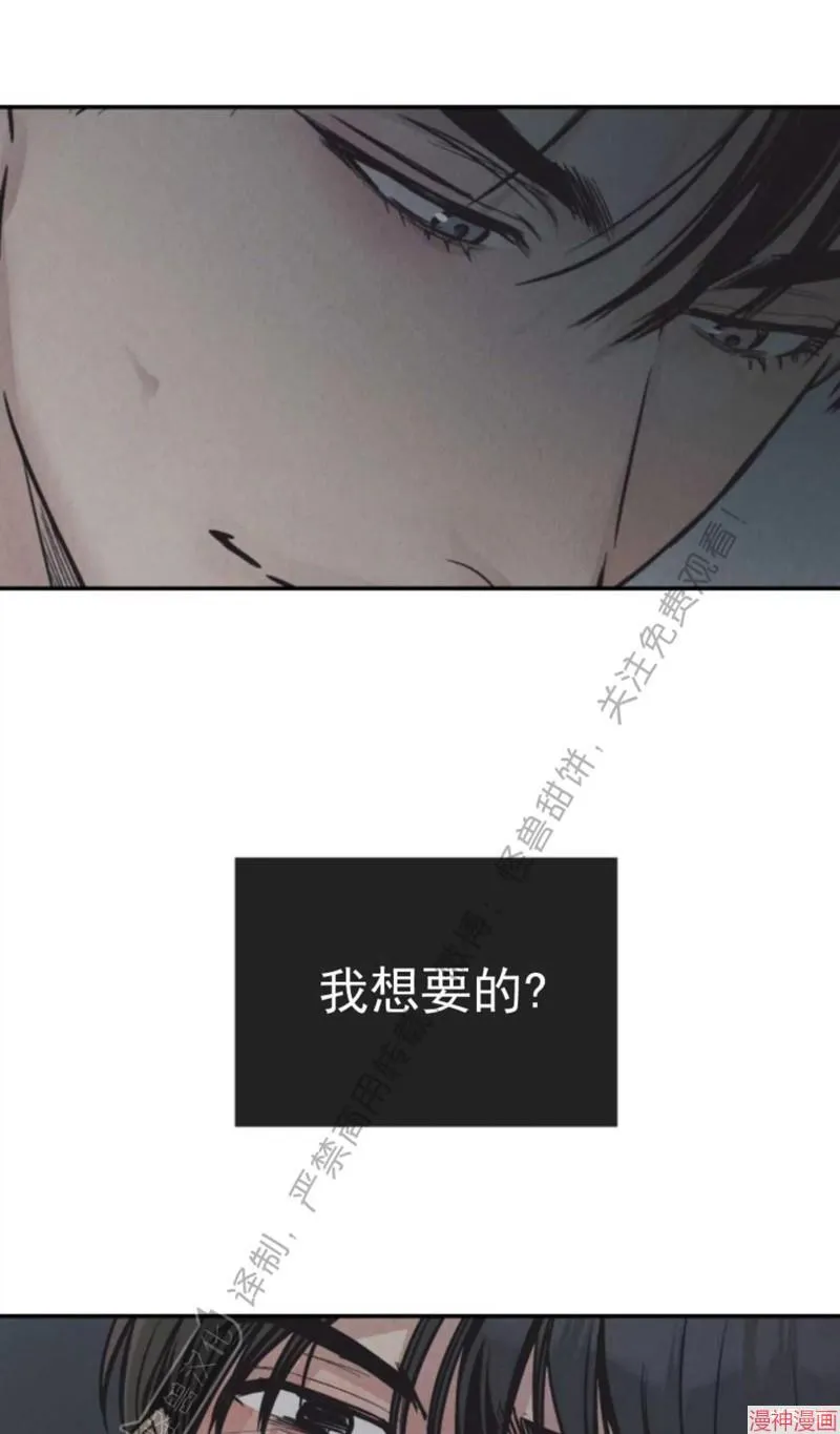 第75话 第70页