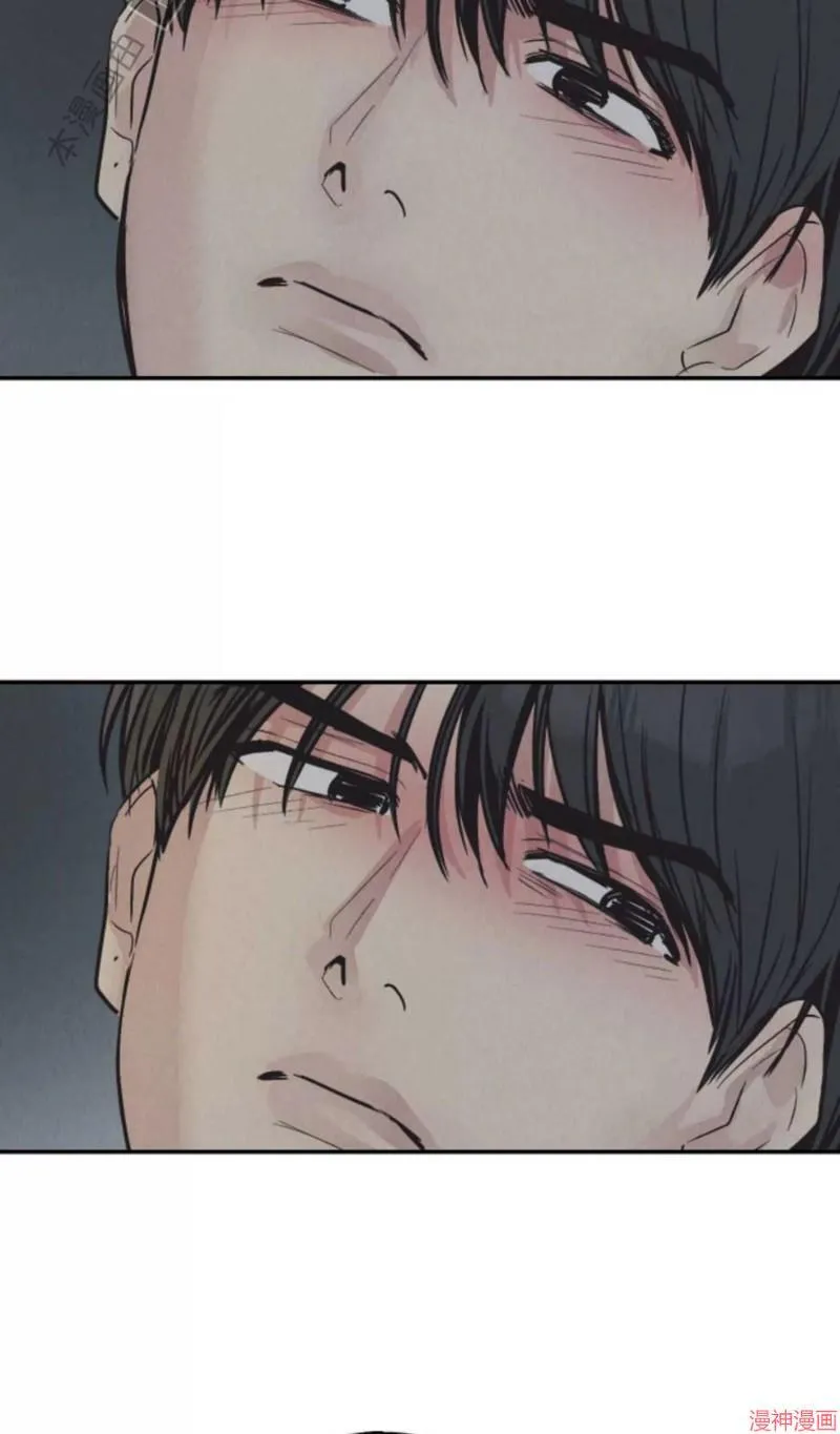 第75话 第71页