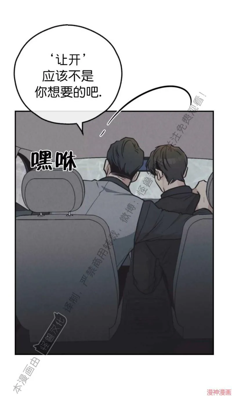 第75话 第73页