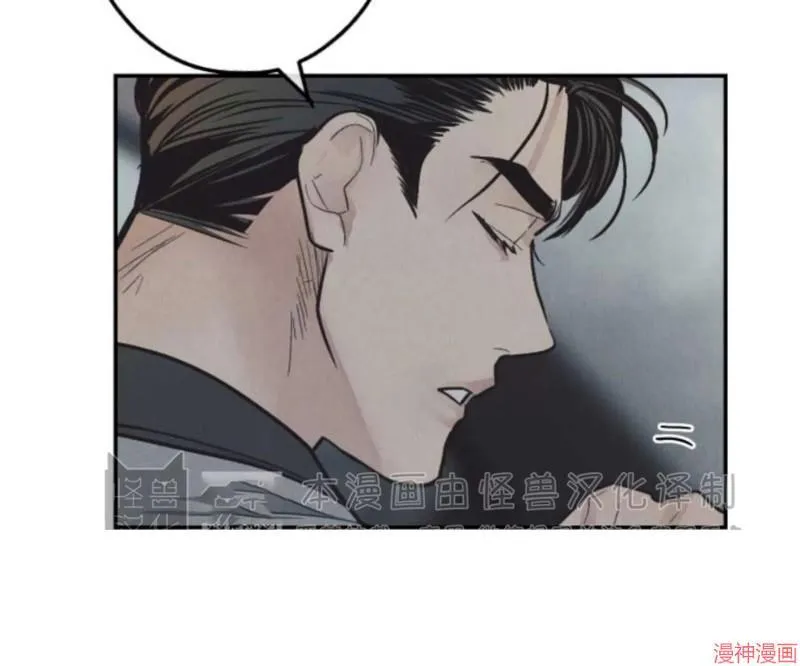 第75话 第75页