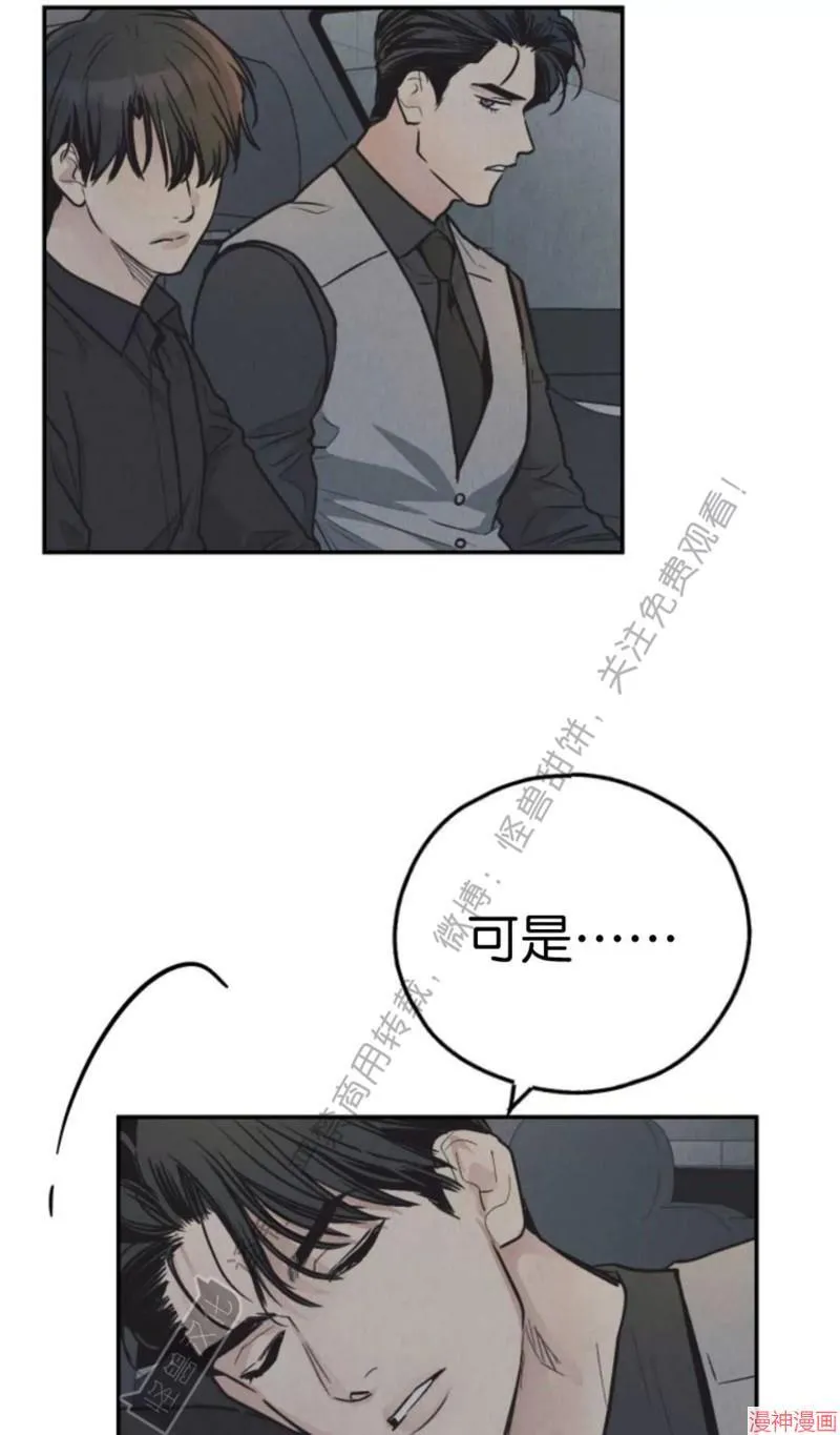 第75话 第82页