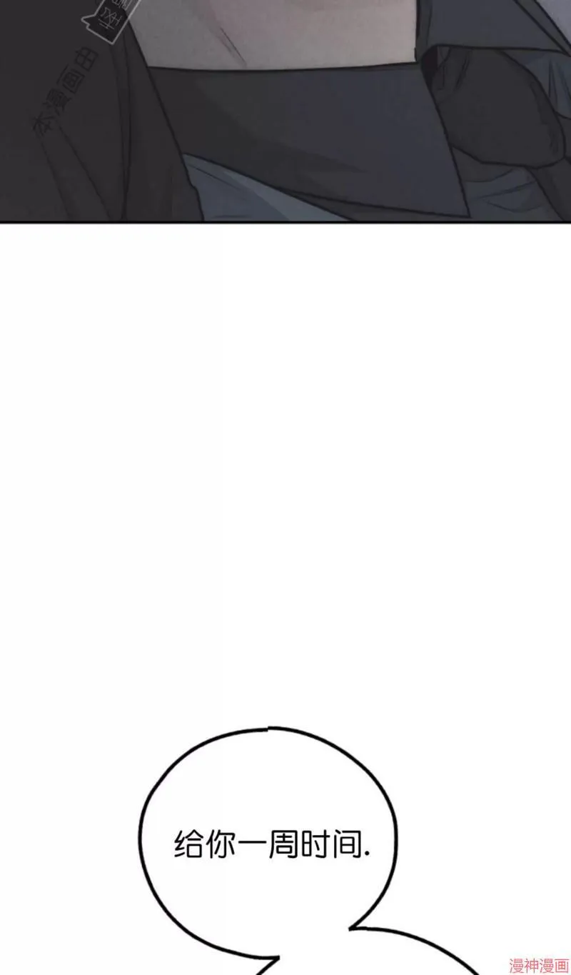 第75话 第86页