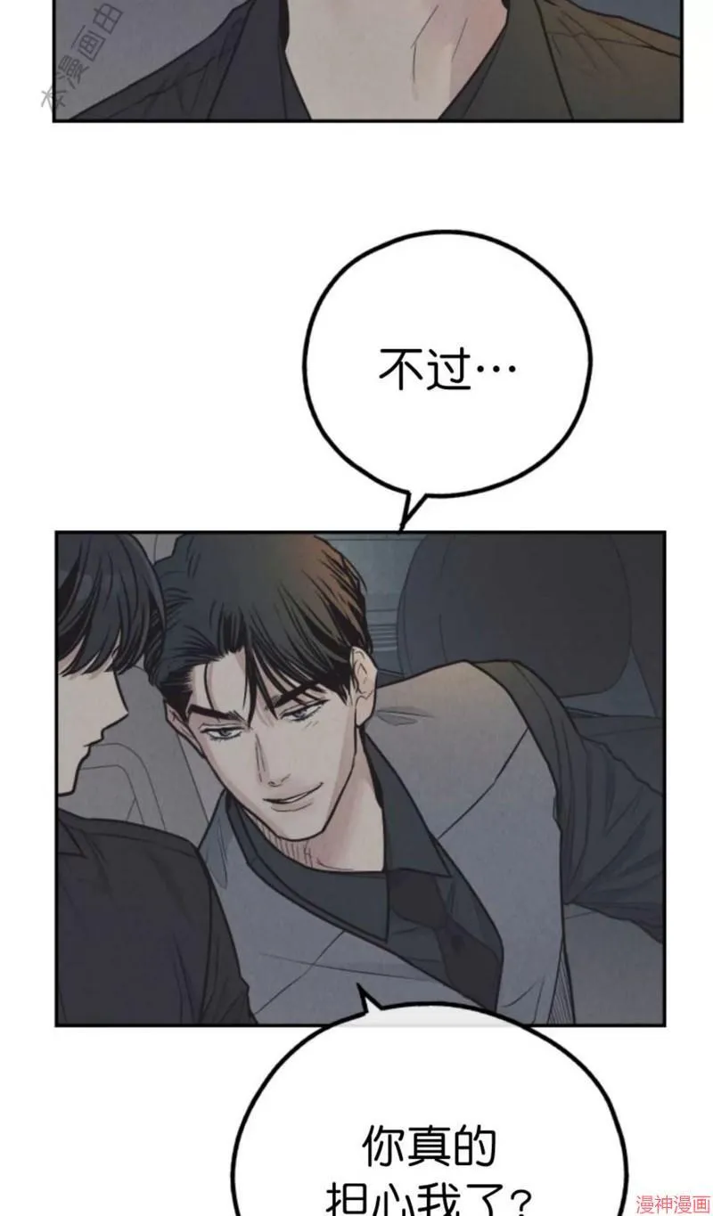 第75话 第90页