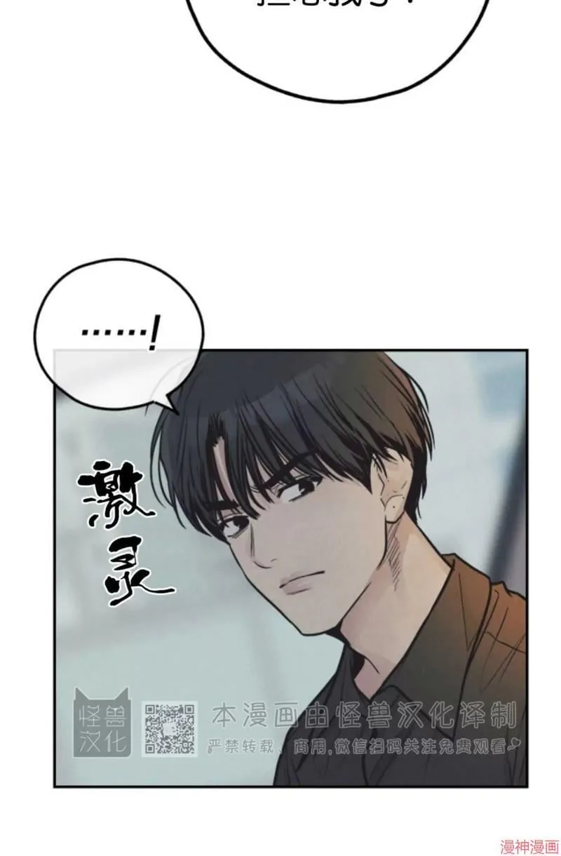 第75话 第91页