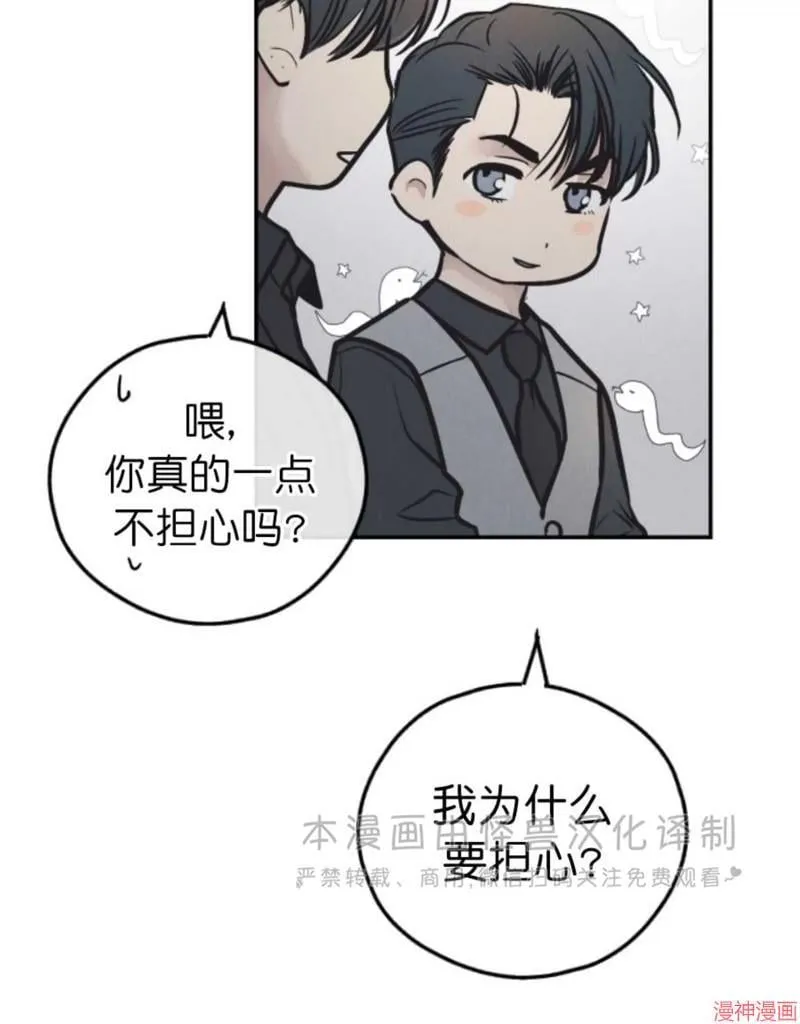 第75话 第94页
