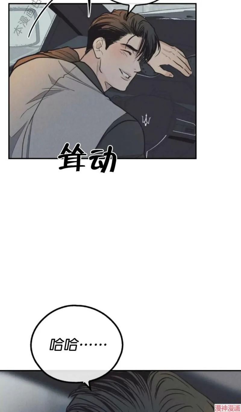 第75话 第96页