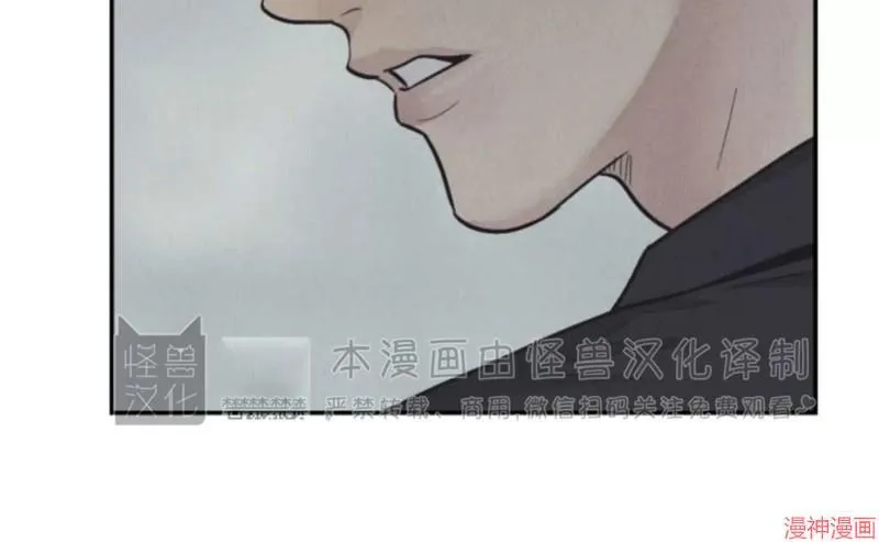 第75话 第100页