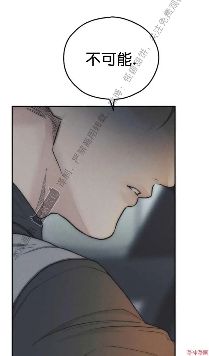 第75话 第101页