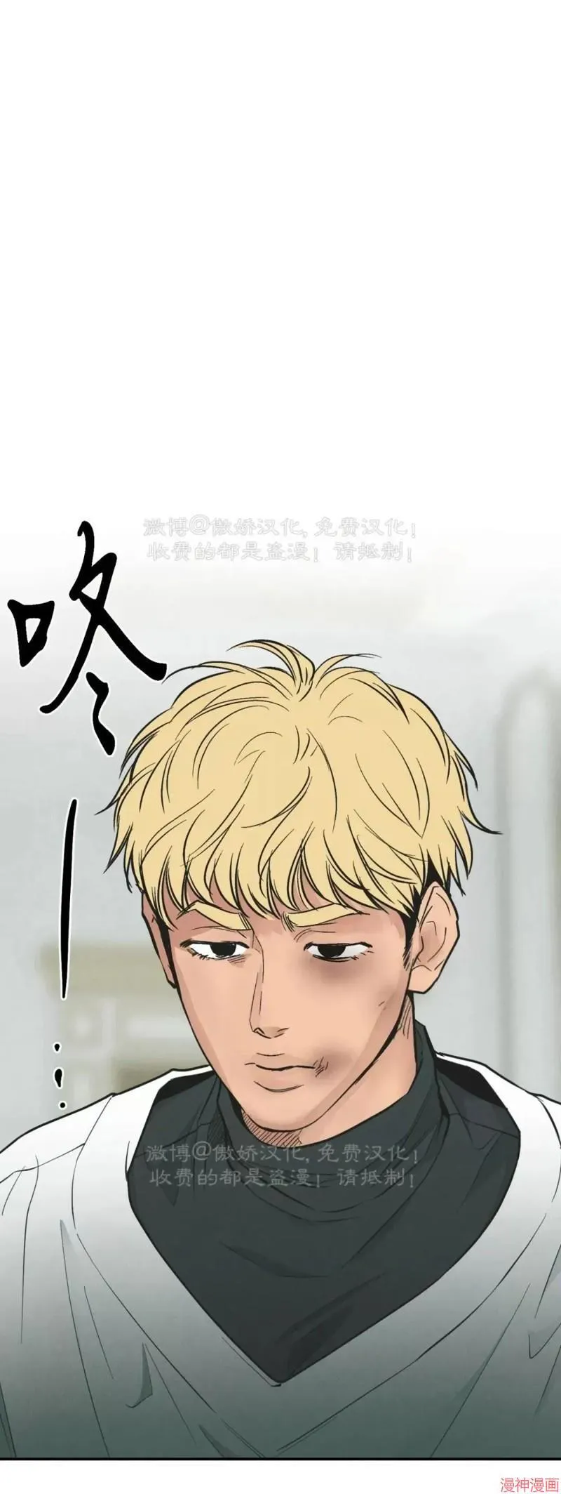 第76话 第9页