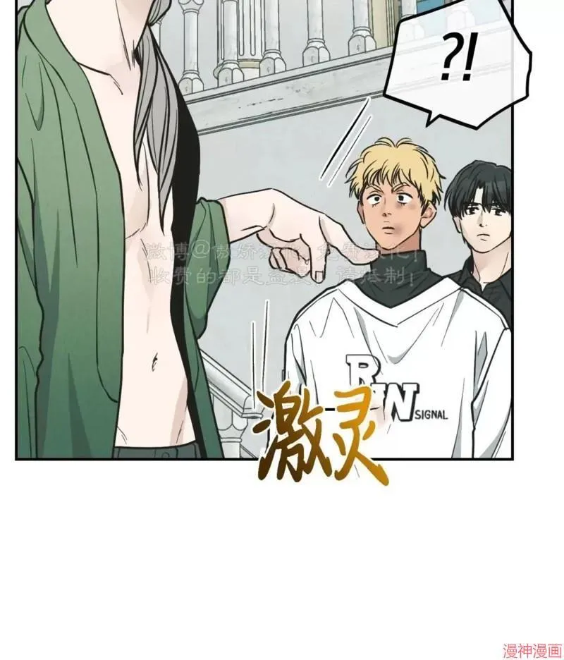 第76话 第14页