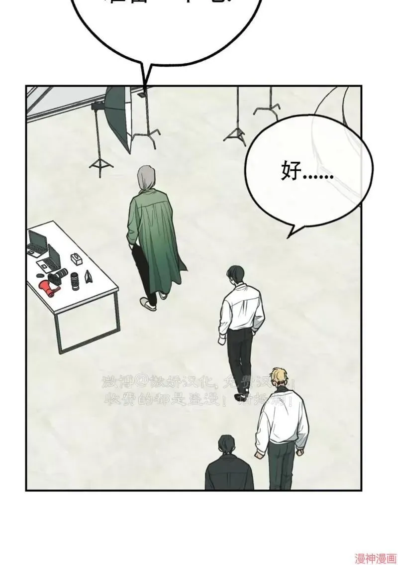 第76话 第16页