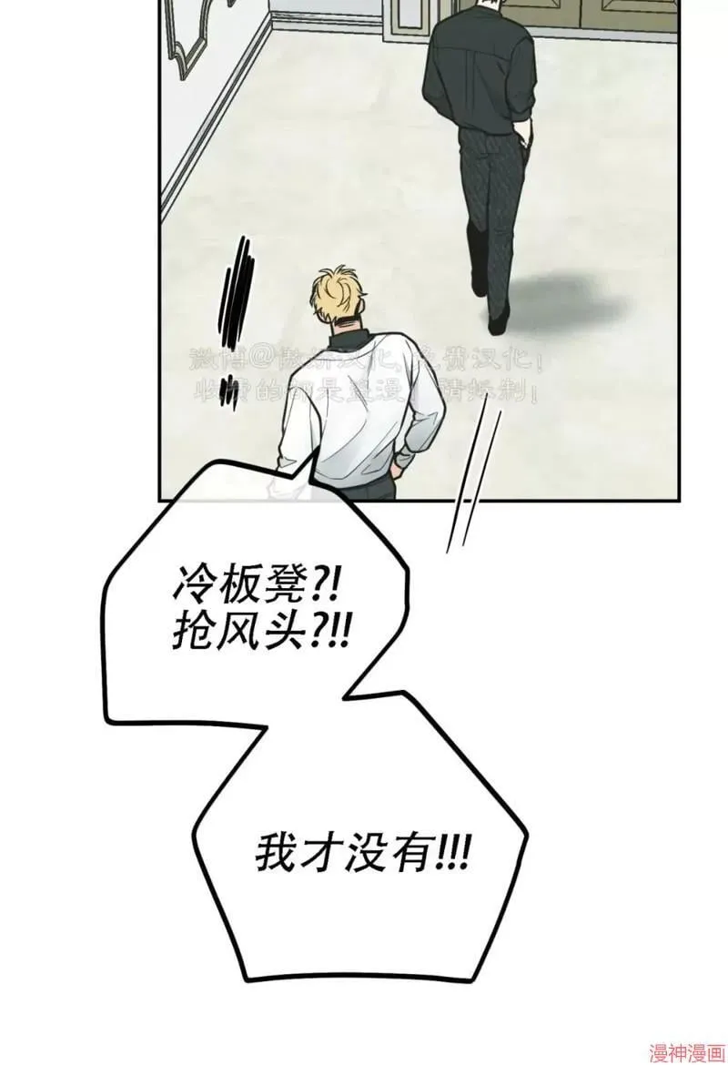 第76话 第21页