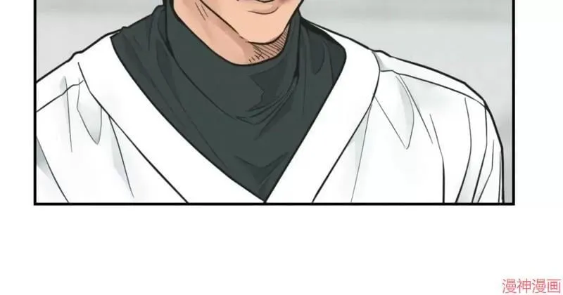 第76话 第23页