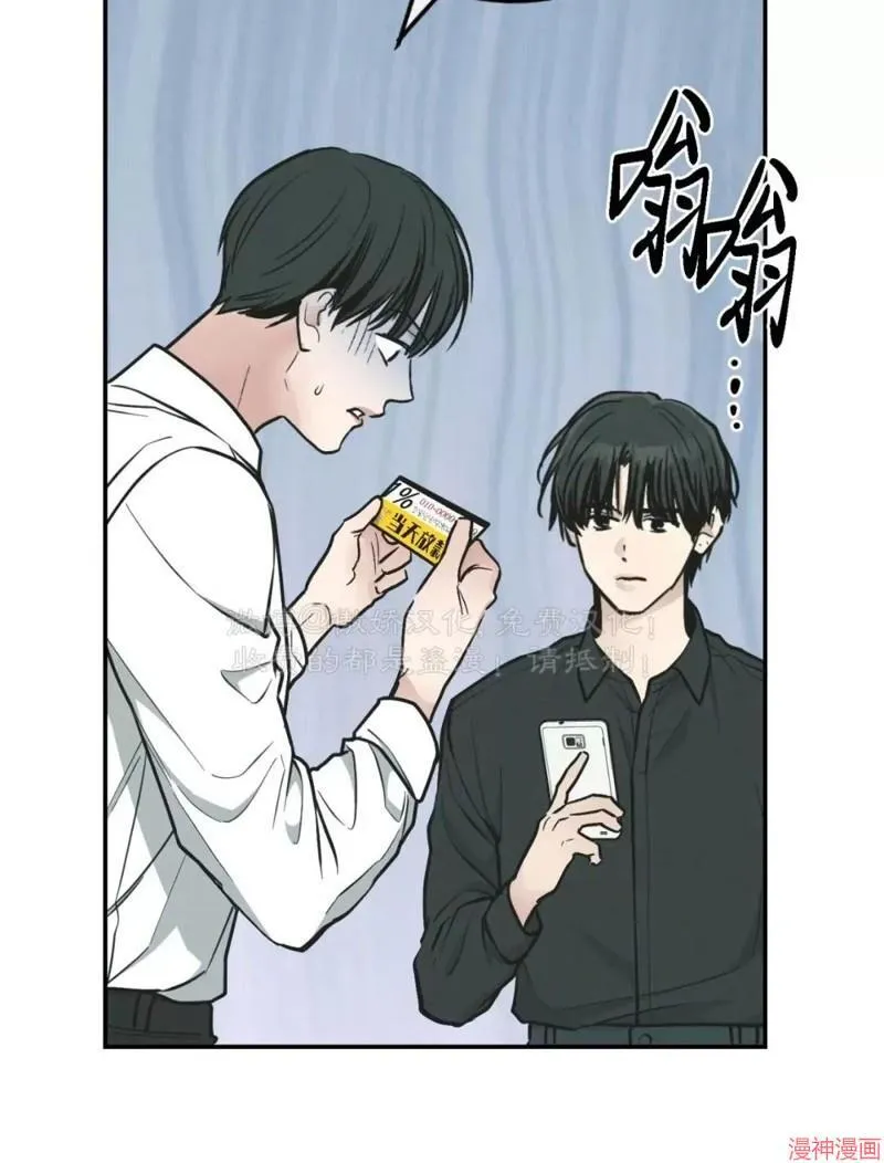 第76话 第33页