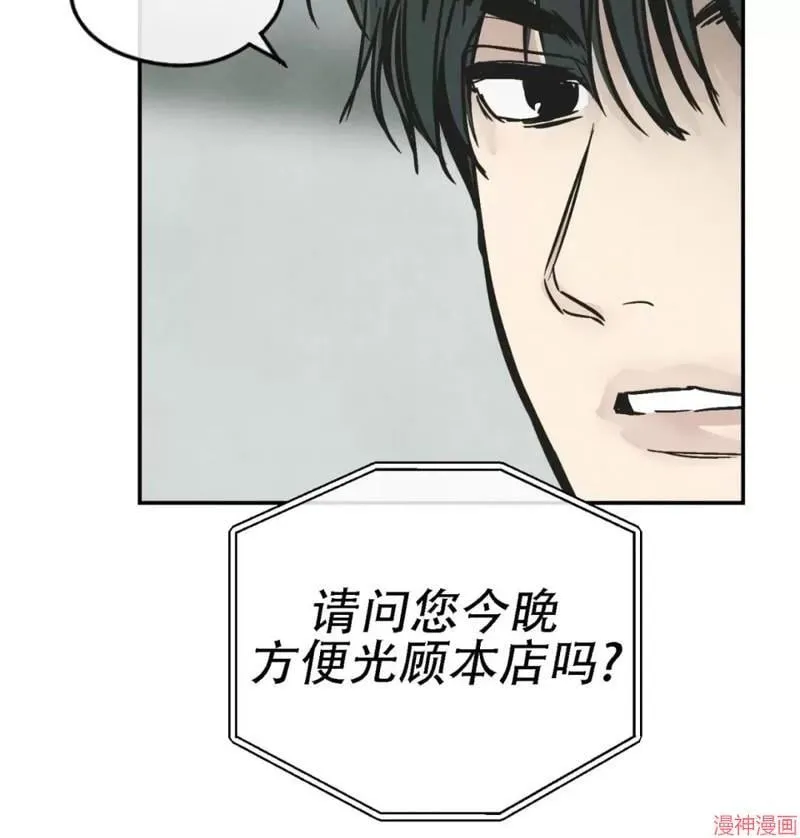 第76话 第35页