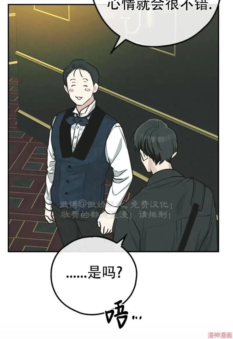 第76话 第39页