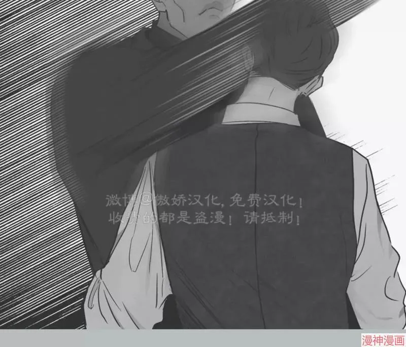 第76话 第41页