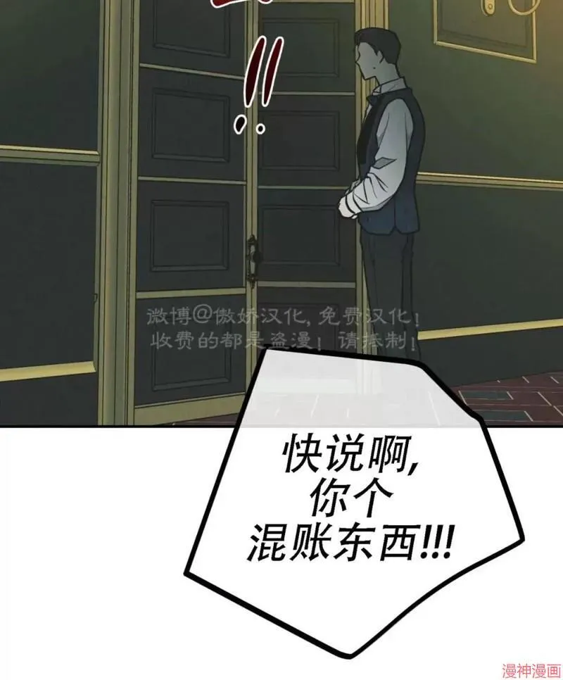 第76话 第45页
